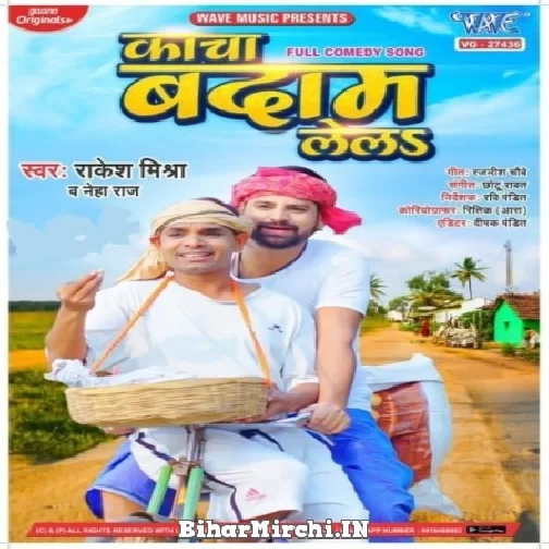 Kacha Badam Lela (Rakesh Mishra, Neha Raj) 2021 Mp3 Song