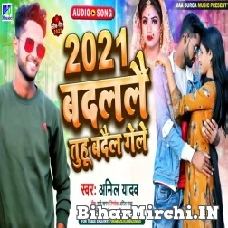 2021 Badlate Tuhu Badal Gailu ( Anil Yadav) Mp3 Song