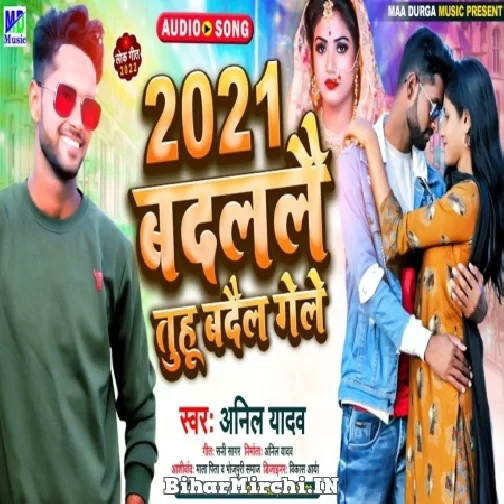 2021 Badlate Tuhu Badal Gailu ( Anil Yadav) Mp3 Song