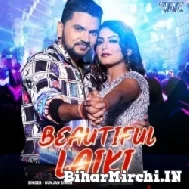 Beautiful Laiki (Gunjan Singh, Shilpi Raj) 2022 Mp3 Song