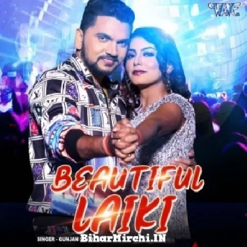 Beautiful Laiki (Gunjan Singh, Shilpi Raj) 2022 Mp3 Song
