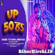 Up 50 Ha (Titu Remix, Priti Rai) Mp3 Song