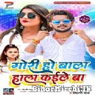 Gori Ho Bala Hala Kaile Ba (Golu Gold 2, Shilpi Raj) Mp3 Song