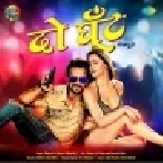 Do Ghunt (Khesari Lal Yadav, Shilpi Raj) Dj Remix Song