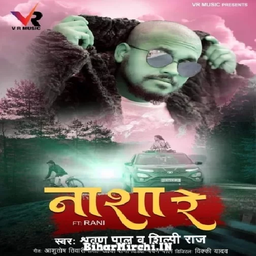 Nash Re (Sarwan Paal, Shilpi Raj) 2022 Mp3 Song