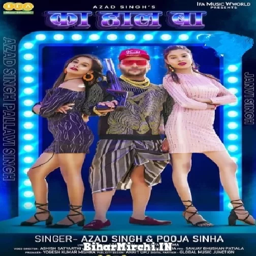 Ka Hal Ba (Azad Singh) 2022 Mp3 Songs
