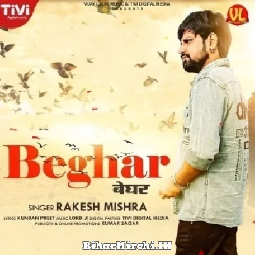 Beghar (Rakesh Mishra) 2022 Mp3 Song