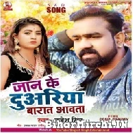 Jaan Ke Duwariya Baraat Aawata (Brajesh Singh) 2022 Mp3 Song