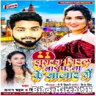 Jhumka Giral Re Patna Ke Bajar Me (Shilpi Raj , Chandan chahal) 2022 Mp3 Song