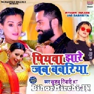 Piyawa Jhaare Jab Babariya (Khushboo Tiwari KT) 2022 Mp3 Song