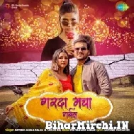 Garda Macha Gail (Arvind Akela Kallu) 2022 Mp3 Song