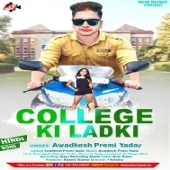 College Ki Ek Ladki Thi Jo Dil Chura Ke Le Gayi