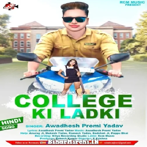 College Ki Ladki (Awadhesh Premi Yadav) 2022 Mp3 Song