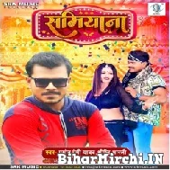 Samiyana (Pramod Premi Yadav, Srishti Bharti) 2022 Mp3 Song