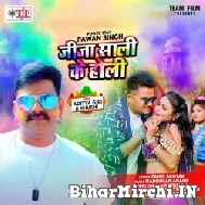 Jija Saali Ke Holi (Pawan Singh) 2022 Holi Mp3 Song