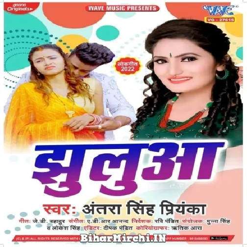 Jhuluwa (Antra Singh Priyanka) 2022 Mp3 Song