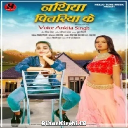 Nathiya Pitariya Ke (Ankita Singh) 2022 Mp3 Song