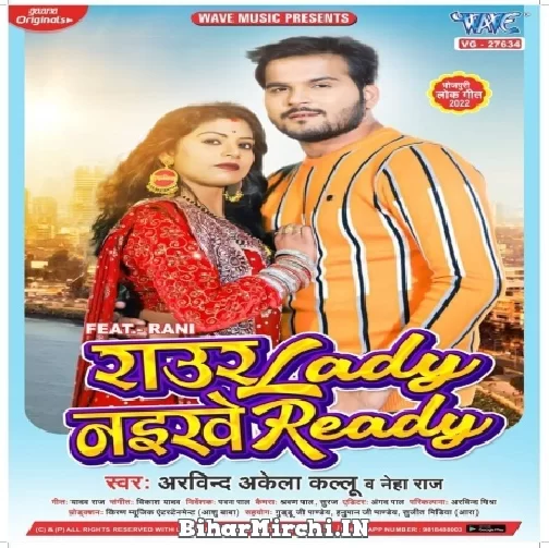 Raur Lady Naikhe Ready (Arvind Akela Kallu, Neha Raj) Mp3 Song 2022