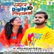 Pyar Digital Physical (Arvind Akela Kallu, Shilpi Raj) 2022 Mp3 Song