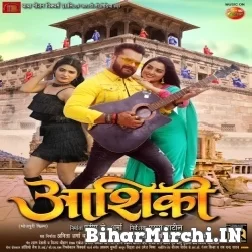 Aashiqi (Khesari Lal Yadav, Amrapali Dubey) 2022 Movie Mp3 Song
