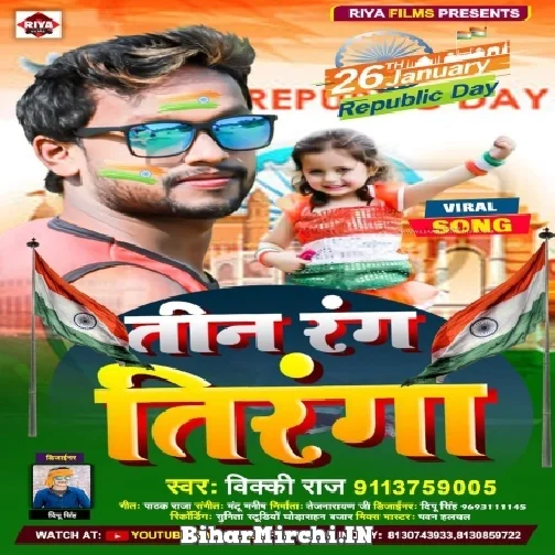 Tin Rang Tiranga (Vicky Raj) Mp3 Song