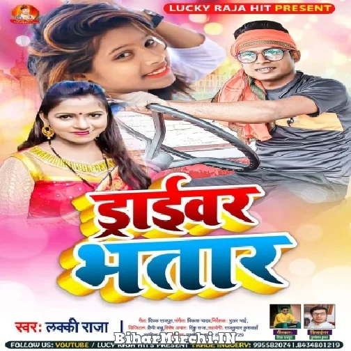 Driver Saiya (Lucky Raja) Mp3 Song