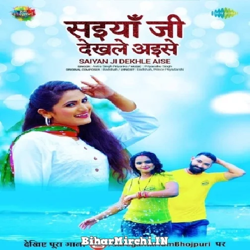 Saiyan Ji Dekhle Aise (Antra Singh Priyanka) Album Mp3 Song