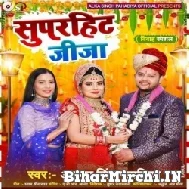 Superhit Jija (Alka Singh Pahadiya) 2022 Vivah Geet Mp3 Song