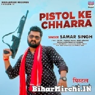 Pistol Ke Chharra Se Ab Hoi Safai