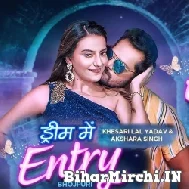 Dream Me Entry (Khesari Lal Yadav, Akshara Singh) 2022 Mp3 Song