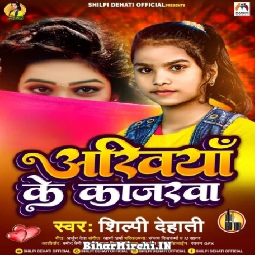 Ankhiya Ke Kajarwa (Shilpi Dehati) 2022 Mp3 Song