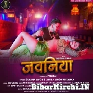 Jawaniya (Gunjan Singh, Antra Singh Priyanka ) 2022 Mp3 Song