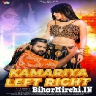 Kamariya Left Right (Samar Singh, Neha Raj) 2022 Mp3 Song