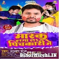 Mask Laga La Pichkari Me (Alam Raj) Mp3 Song 2022