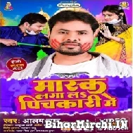 Mask Laga La Pichkari Me (Alam Raj) 2022 Mp3 Song