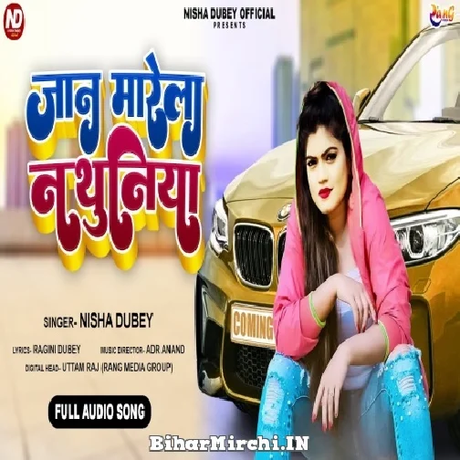 Jaan Marela Nathuniya (Nisha Dubey) 2022 Mp3 Song