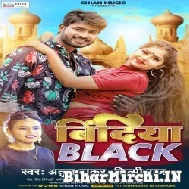 Bindiya Black (Shilpi Raj, Atul Thakur) 2022 Mp3 Song