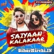 Saiya Kalakaar (Khushboo Tiwari KT) 2022 Mp3 Song