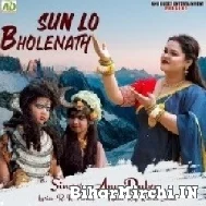 Sun Lo Bholenath (Anu Dubey) 2022 Mp3 Song