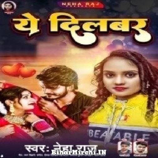 Ye Dilbar (Neha Raj) 2022 Mp3 Song