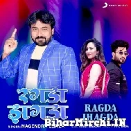 Ragda Jhagda (Nagendra Ujjala) 2022 Mp3 Song