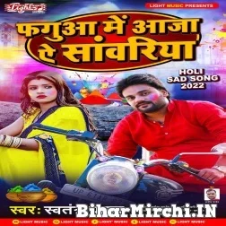 Faguaa Me Aaja Ae Sawariya (Swatantra Yadav) Holi Mp3 Song