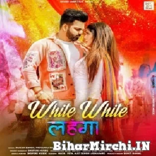 White White Lahanga (Pawan Singh, Priyanka Singh) Dj Holi Song