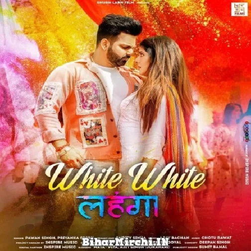 White White Lahnga (Pawan Singh, Priyanka Singh) 2022 Mp3 Song
