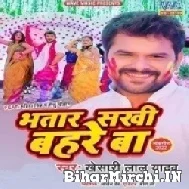 Bhatar Sakhi Bahare Ba (Khesari Lal Yadav) 2022 Mp3 Song