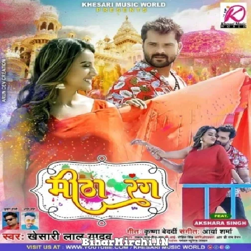 Mitha Rang (Khesari Lal Yadav) 2022 Mp3 Song