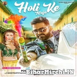 Holi Ke Maja (Pawan Singh) 2022 Mp3 Song