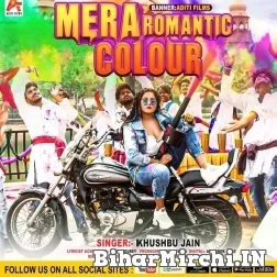 Mera Romantic Color (Khushboo Jain) 2022 Mp3 Song