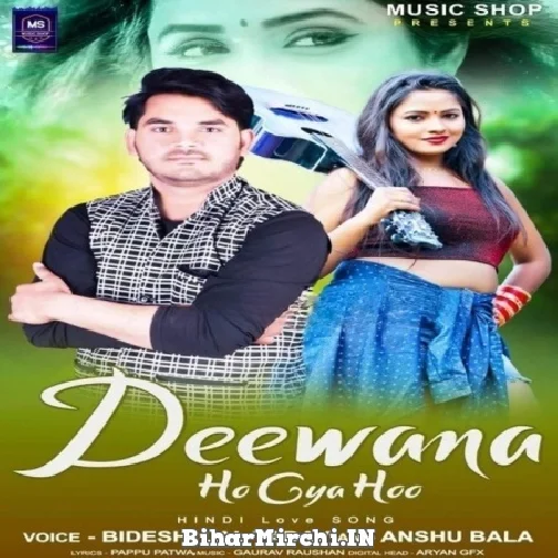Deewana Ho Gaya Hoo (Bideshi Lal Yadav, Anshu Bala) Mp3 Songs