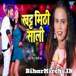 Khatt Mithi Sali (Shilpi Raj, Saurabh Singh) 2022 Mp3 Song